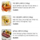 궁파스타 이미지
