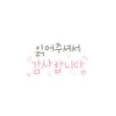 제주선채향광주일곡점 이미지