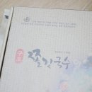 구포연합식품 이미지