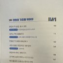 P-5911 | [독서 추천] 편집자가 되기로 했습니다_(1)