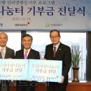 사랑나눔터 이미지