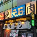 미니스톱 광주금호점 이미지