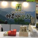 (주) 아이엔지푸드 이미지