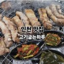 2001아웃렛 부평점 이미지