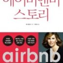 비앤비스토리 네이버블로그