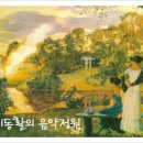 고요한 시선 이미지