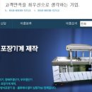 케이엠디 이미지