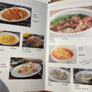 마라마을훠궈 이미지