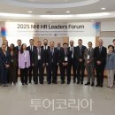 리더스인재개발원 투어코리아