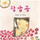 남동10 이미지