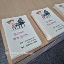 줄리어드음악학원 이미지