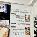 명장닭갈비영등포 이미지