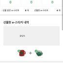 언니네면세점 이미지