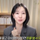 플램 | 노래만 들어도 돈을 준다는 부업 플램 후기!!