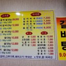 태연숯불갈비 이미지