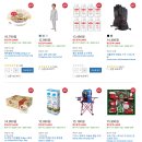 코스트코코리아 상봉점 이미지