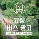 고성치과의원 이미지