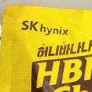 HBM(에이치비엠) 이미지