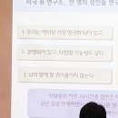공감커뮤니케이션연구소