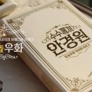 아름다운안경원 이미지