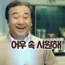 하남세차장 | [ 하남세차장 ] 오토스테이 하남미사 , 노터치자동세차 이용후기