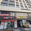 광진바른약국 이미지