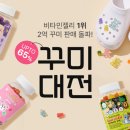 꾸미 이미지