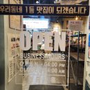 60계치킨 홍제홍은점 이미지