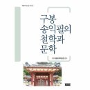 구봉 이미지