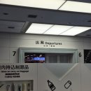 하네다공항 3터미널 TIAT 라운지 | 샤워실, 하겐다즈 무제한 더라운지 이용권 사용 후기✈️