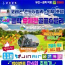낭만클럽여행사