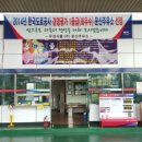 문산주유소 이미지