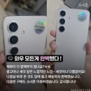 소녀폰수원