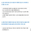 3분기 내 개선 및 적용 Q&A 레이드 부분 일정 공유 가능한가요? 이미지