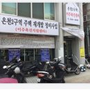 경호모텔 이미지