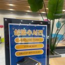 그림책으로 배우고 연습하는 비폭력대화 이미지