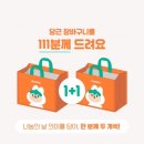 담고마켓 - 부천시 원미구 | 담고마켓
