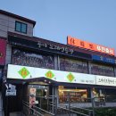 경충대로 1314 이미지