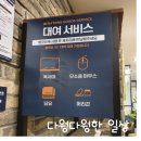 [화명동 스터디 카페] 비허밍 스터디 카페 한 달 사용 후기