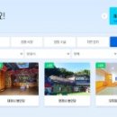 대원사추모공원