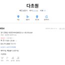 다초원 이미지