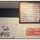 팜에이드 이미지