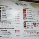 대왕한정식 이미지