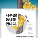 사진동네 네이버블로그