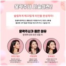 백합뷰티의원 이미지