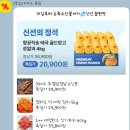 삼겹살6;900