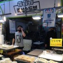 백호건어물 이미지