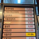2번집 | 동탄 목동 서비스푸짐 가성비 고기맛집 2번집 동탄점 솔직후기