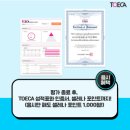 삼성영어셀레나옥산죠스학원 네이버블로그