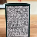 주식회사 한국현삼생활건강